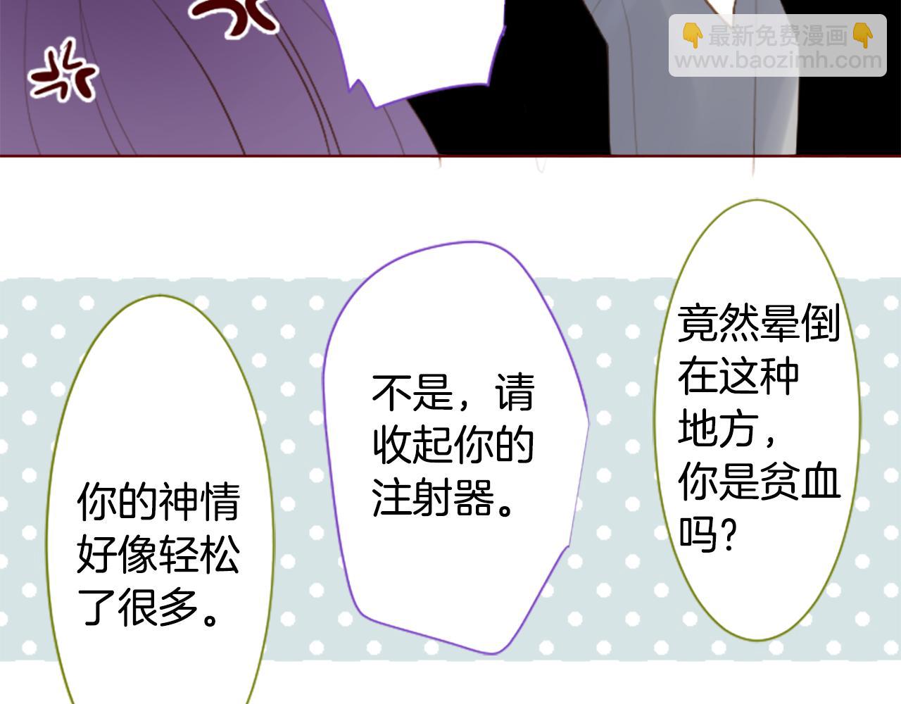 第258话 透明的Crest blue41