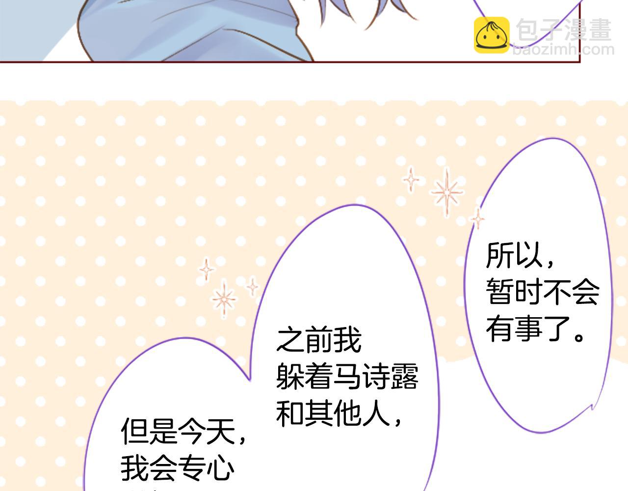 第258话 透明的Crest blue44