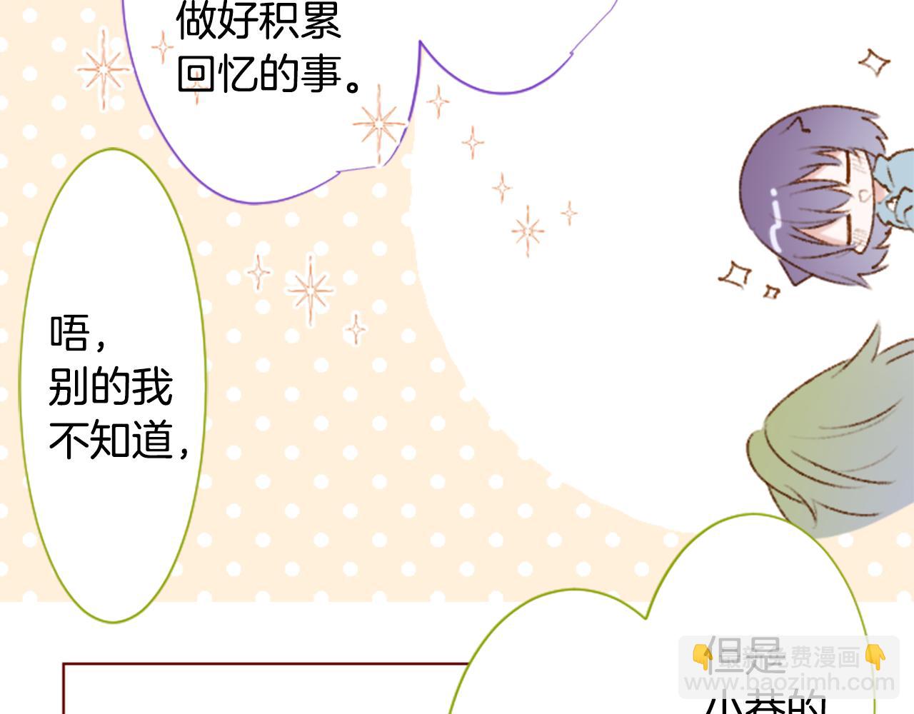 第258话 透明的Crest blue45