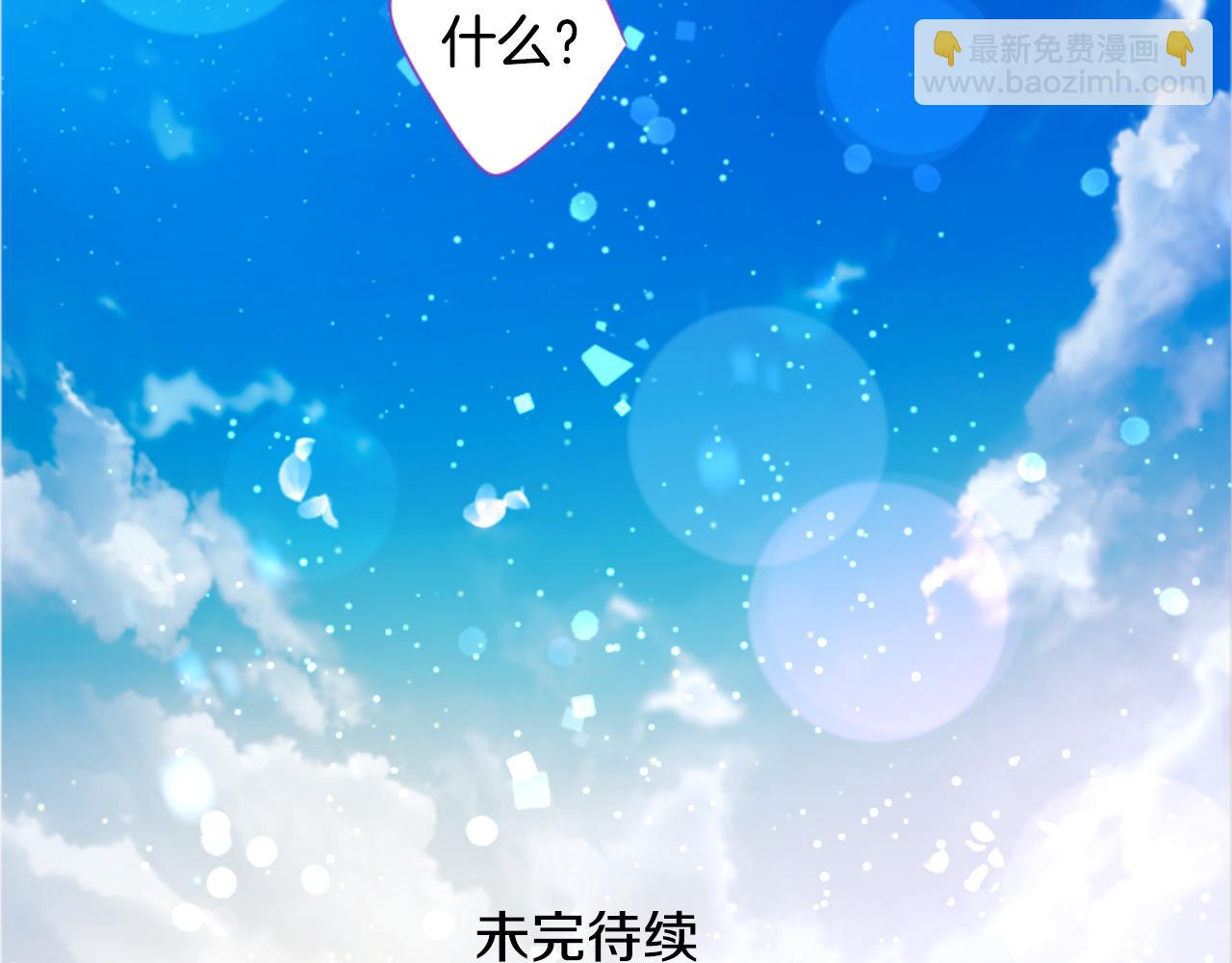 第258话 透明的Crest blue48