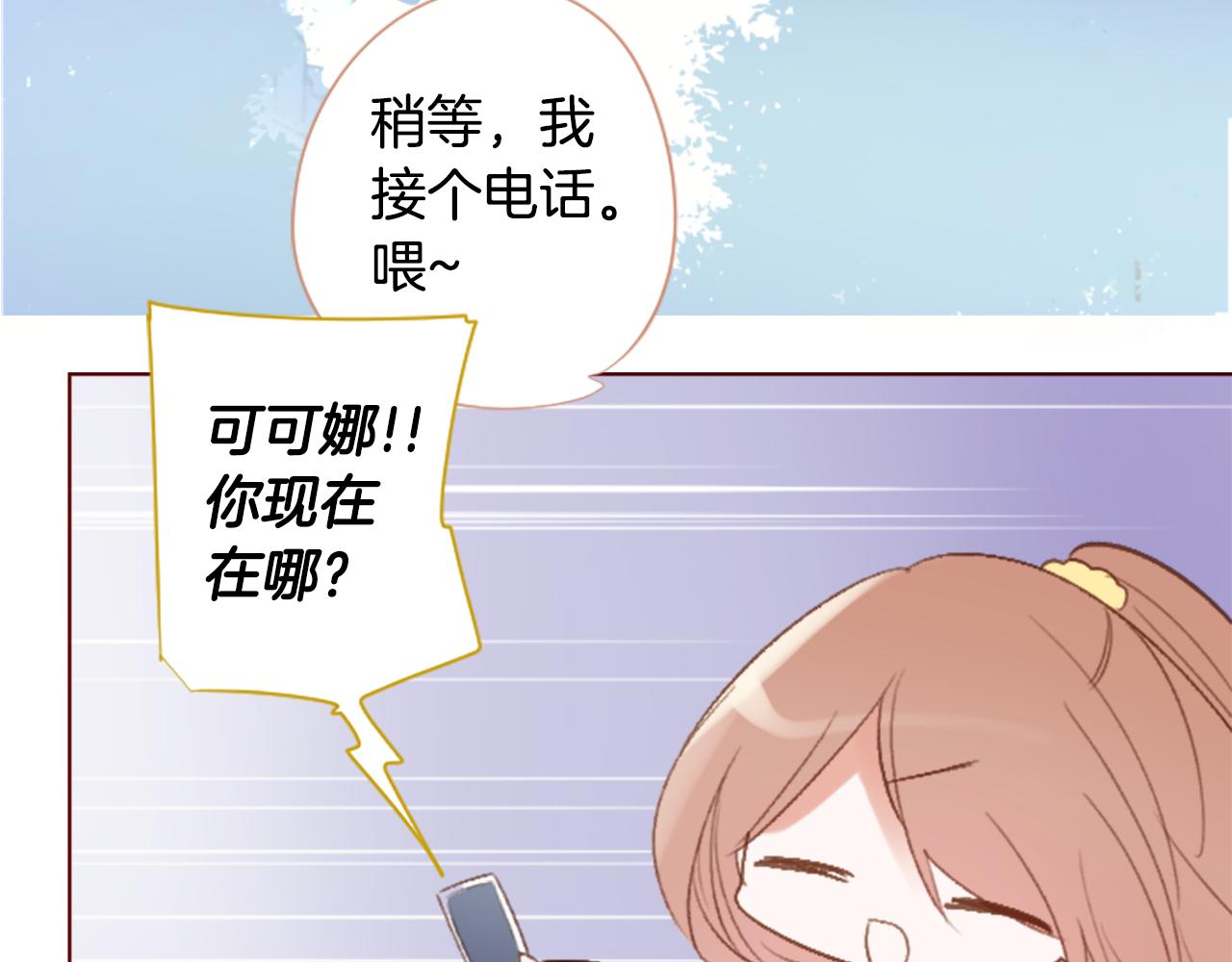 第258话 透明的Crest blue8