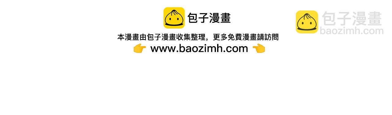 第259话 虚假的蓝壳1