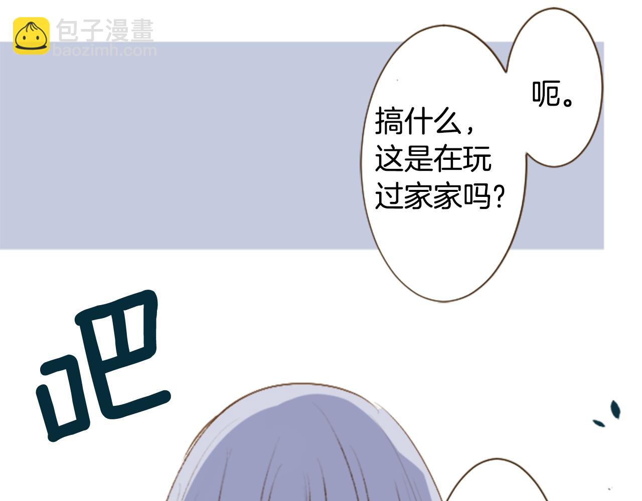第259话 虚假的蓝壳10