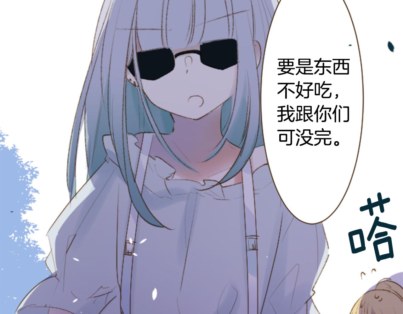 第259话 虚假的蓝壳11