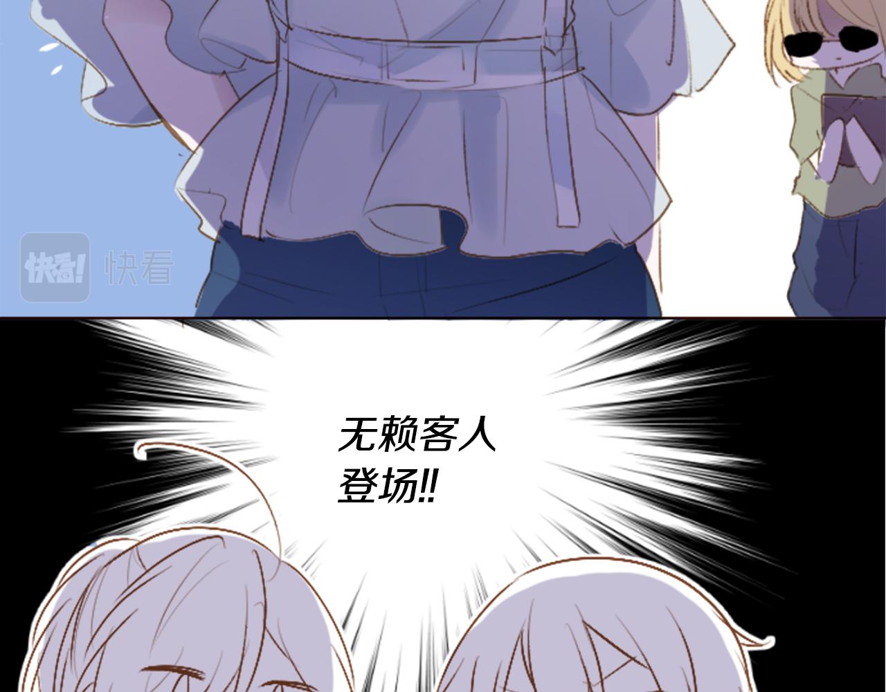 第259话 虚假的蓝壳12