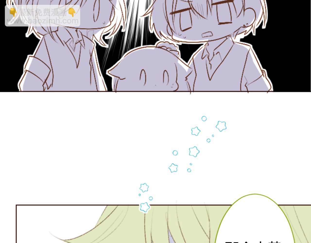 第259话 虚假的蓝壳13
