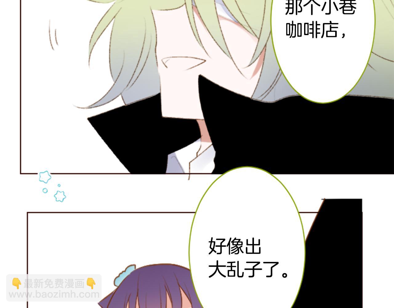 第259话 虚假的蓝壳14