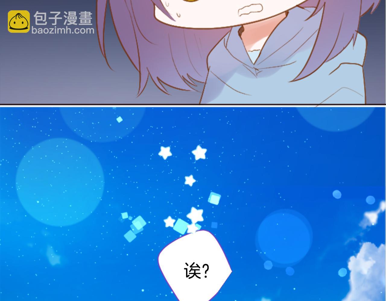 第259话 虚假的蓝壳16