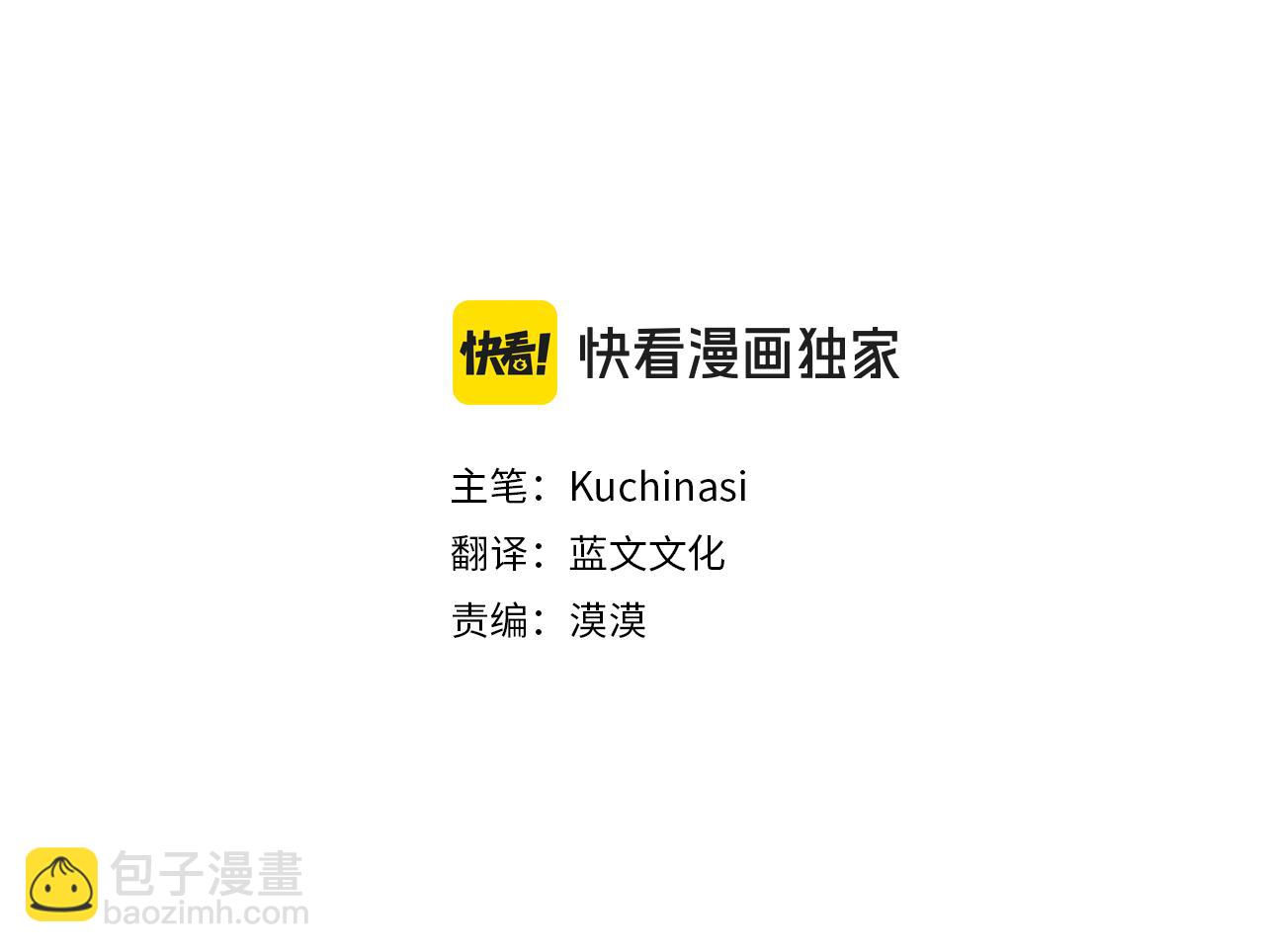 第259话 虚假的蓝壳20