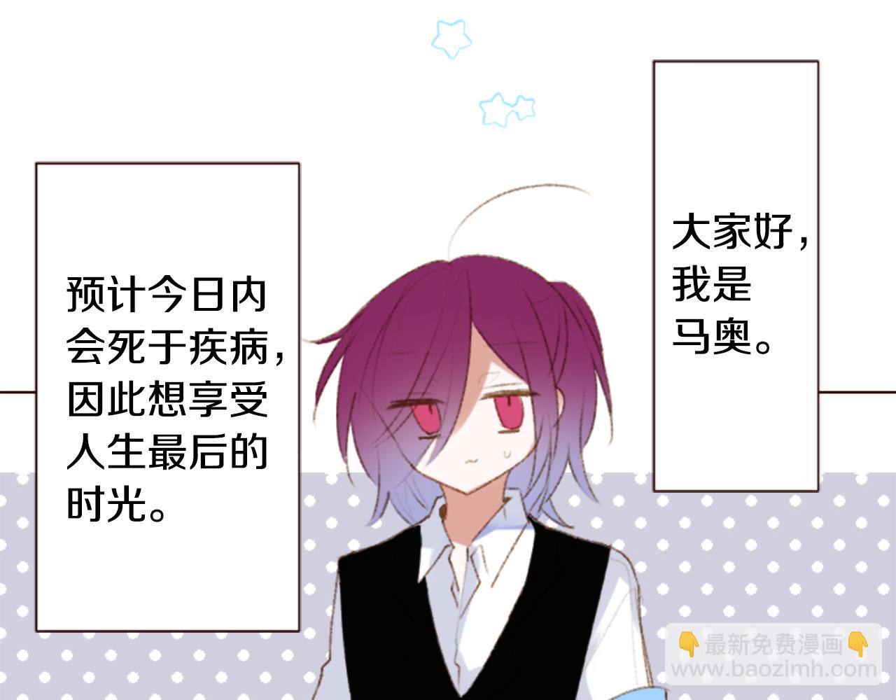 第259话 虚假的蓝壳21