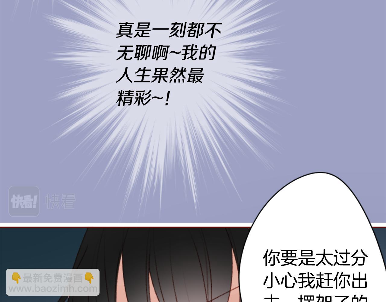 第259话 虚假的蓝壳26
