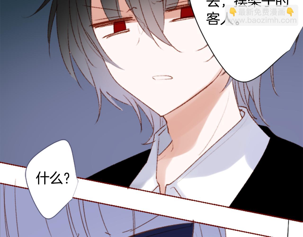 第259话 虚假的蓝壳27