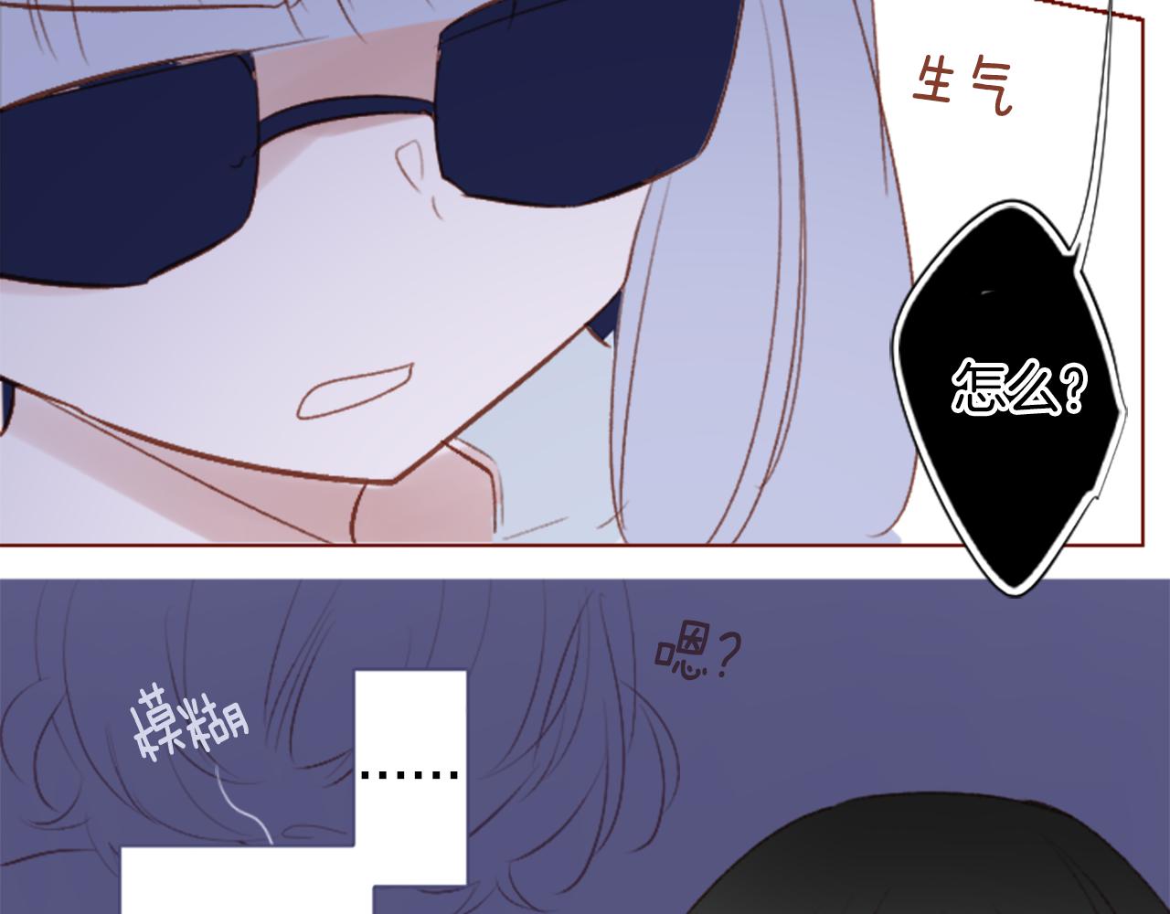 第259话 虚假的蓝壳28