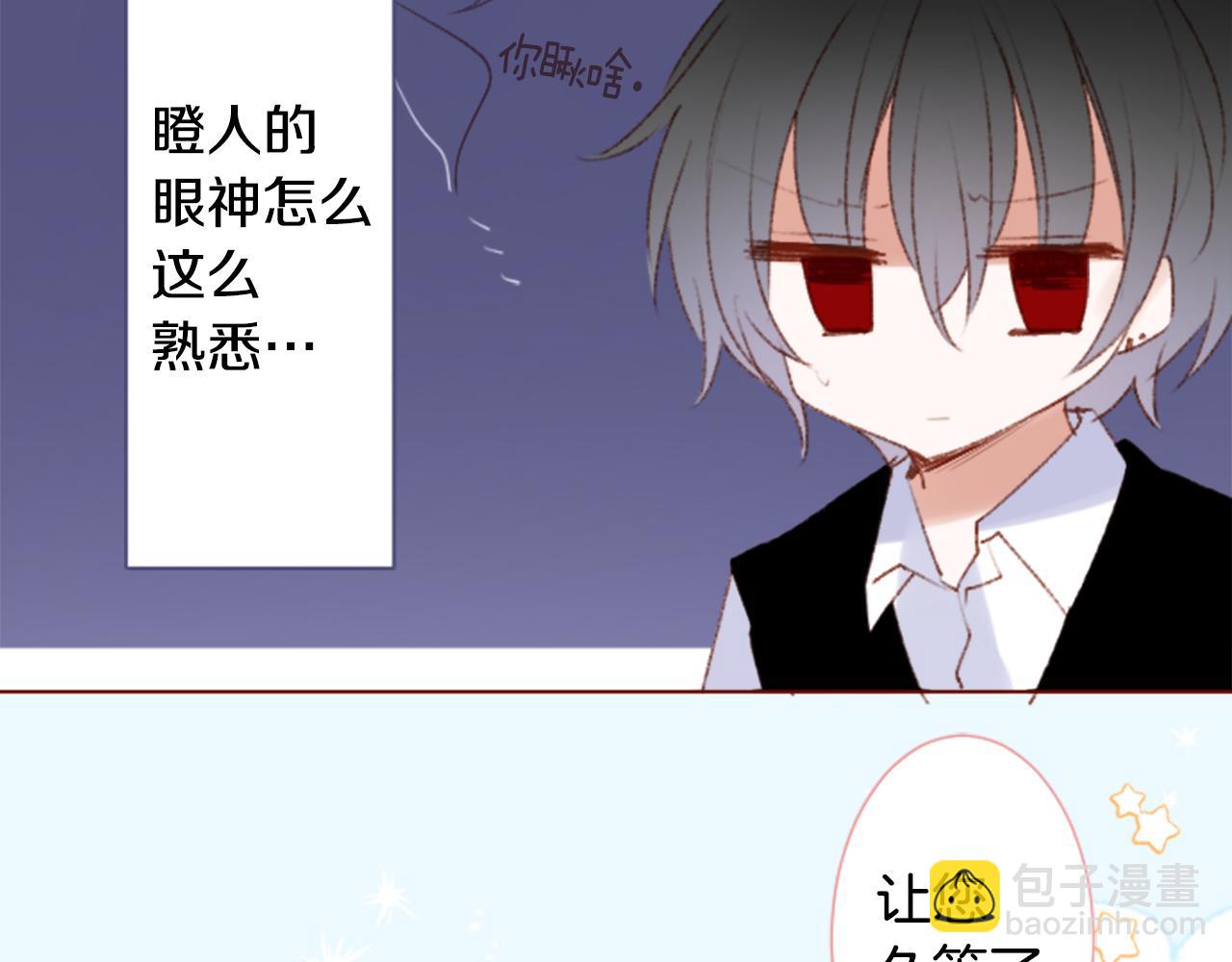 第259话 虚假的蓝壳29