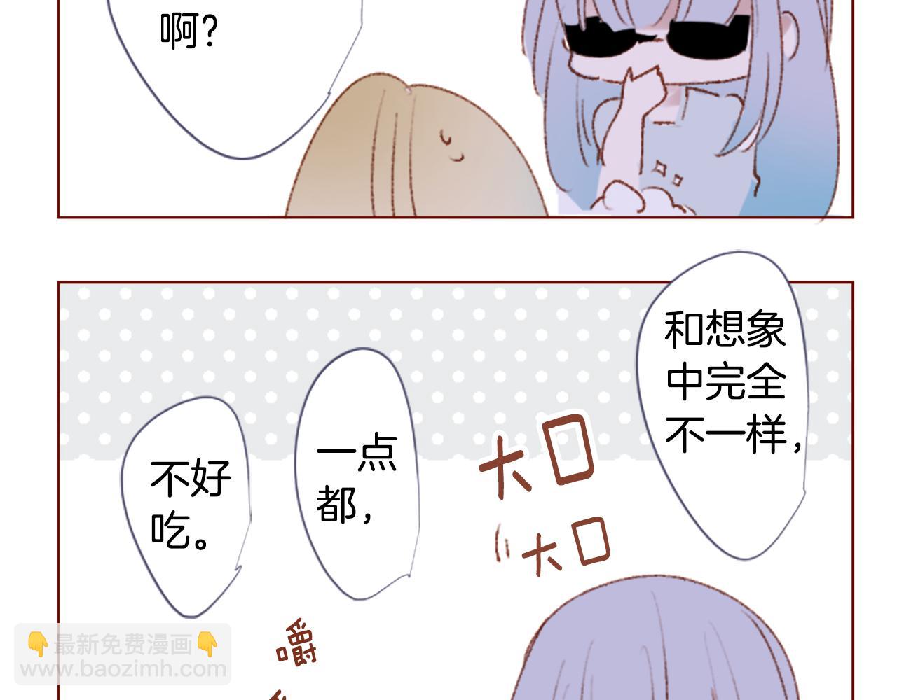 第259话 虚假的蓝壳32