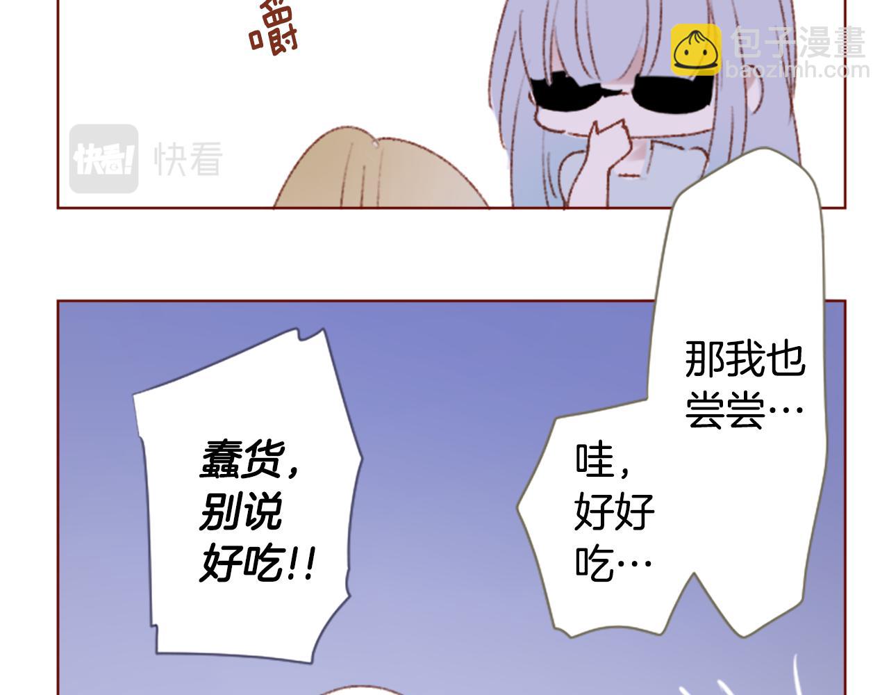 第259话 虚假的蓝壳33
