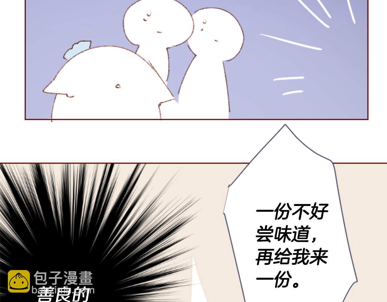 第259话 虚假的蓝壳34