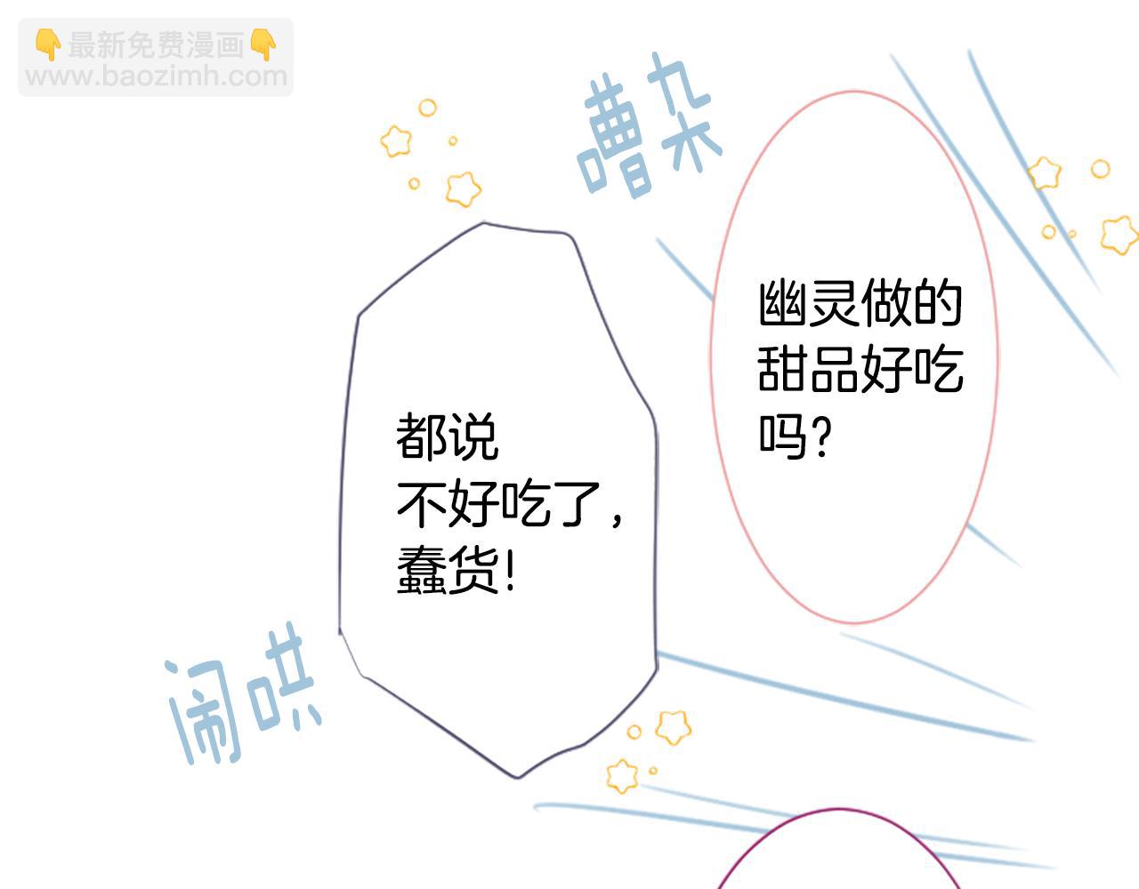 第259话 虚假的蓝壳36