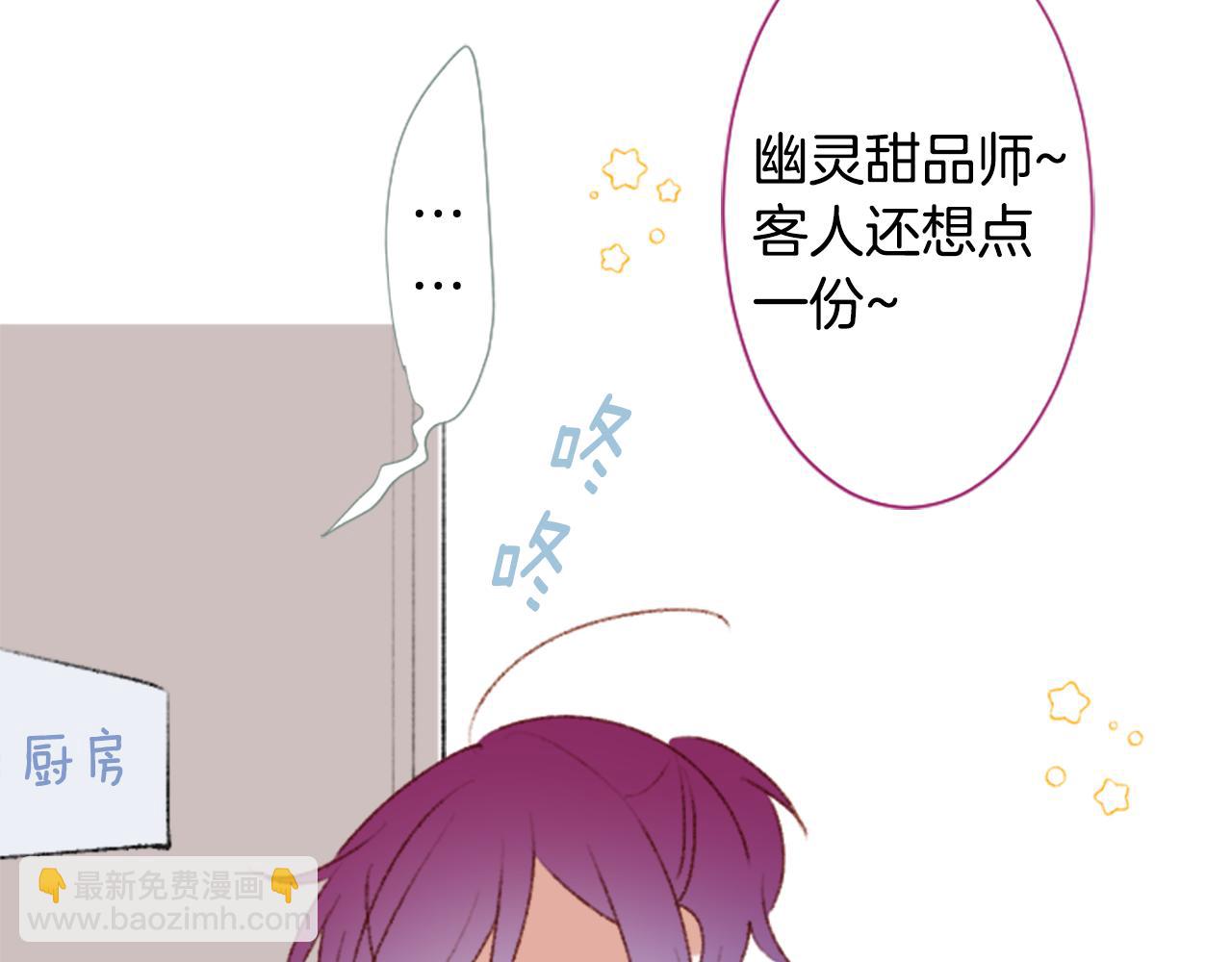 第259话 虚假的蓝壳37