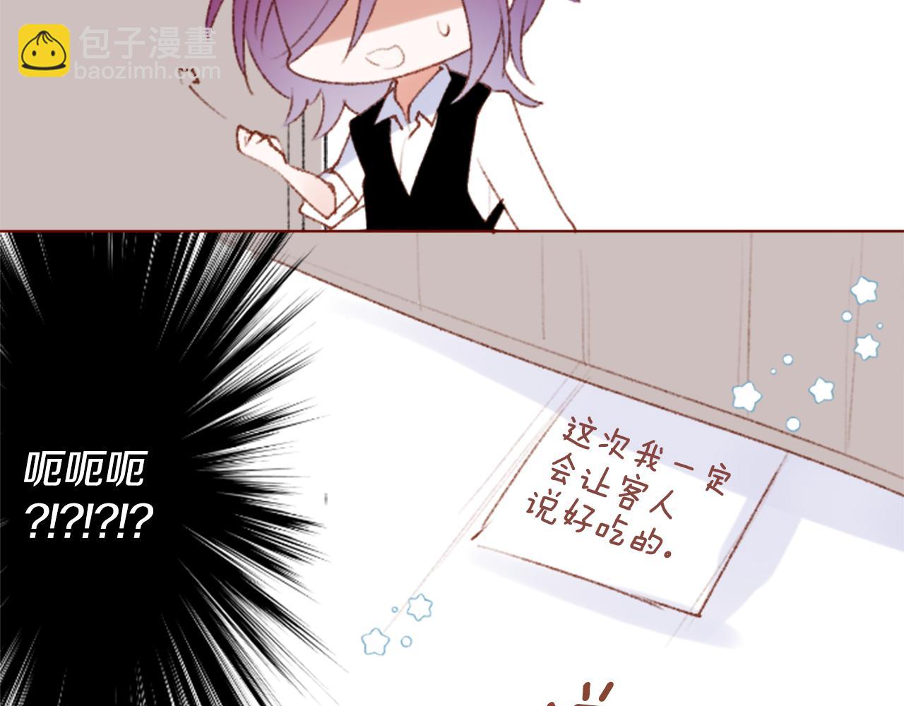 第259话 虚假的蓝壳38
