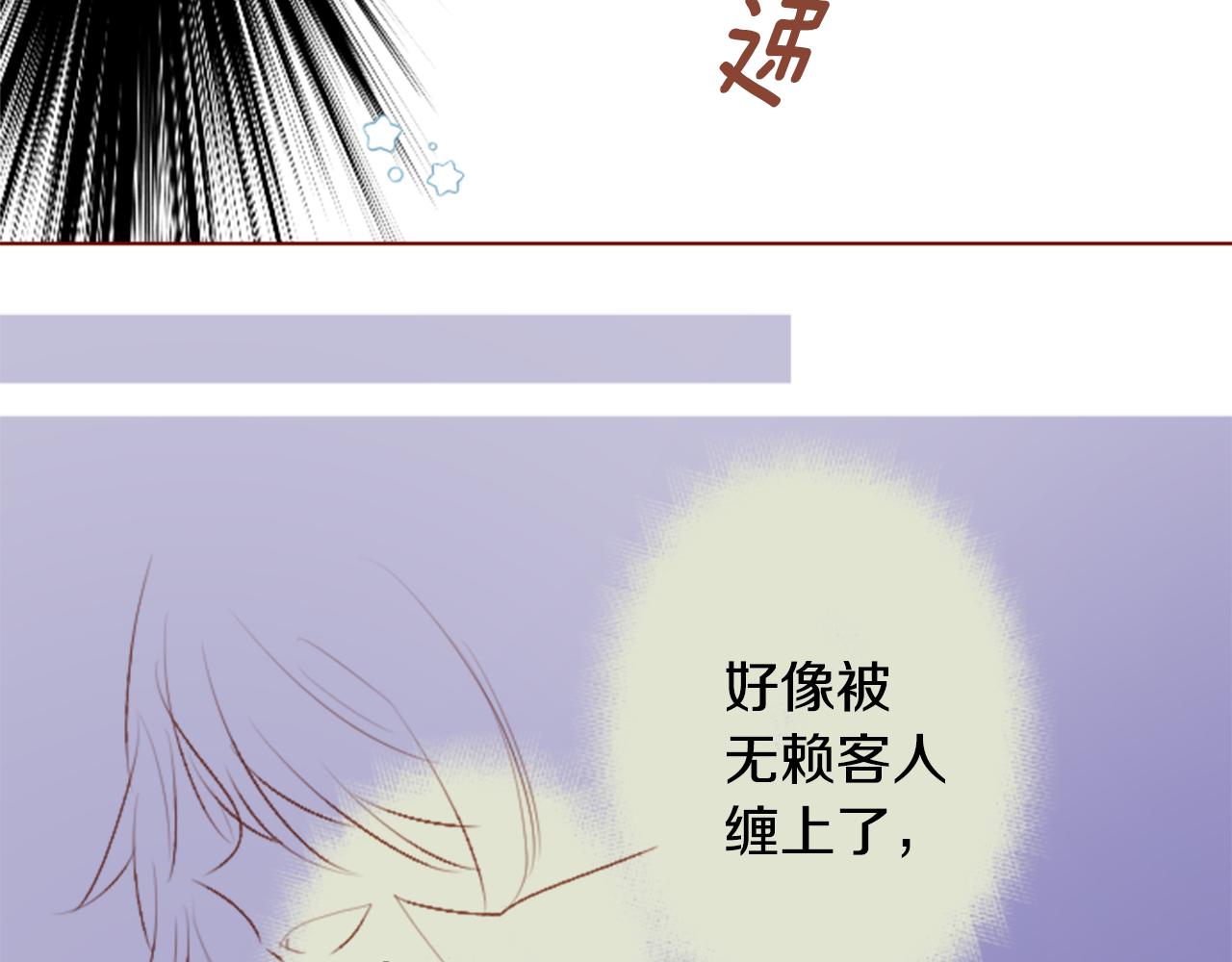 第259话 虚假的蓝壳39