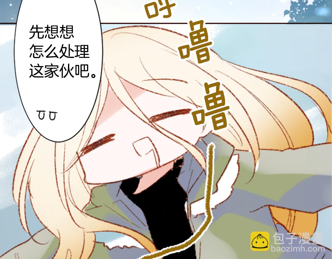 第259话 虚假的蓝壳4