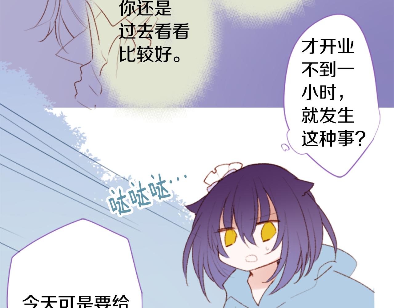 第259话 虚假的蓝壳40