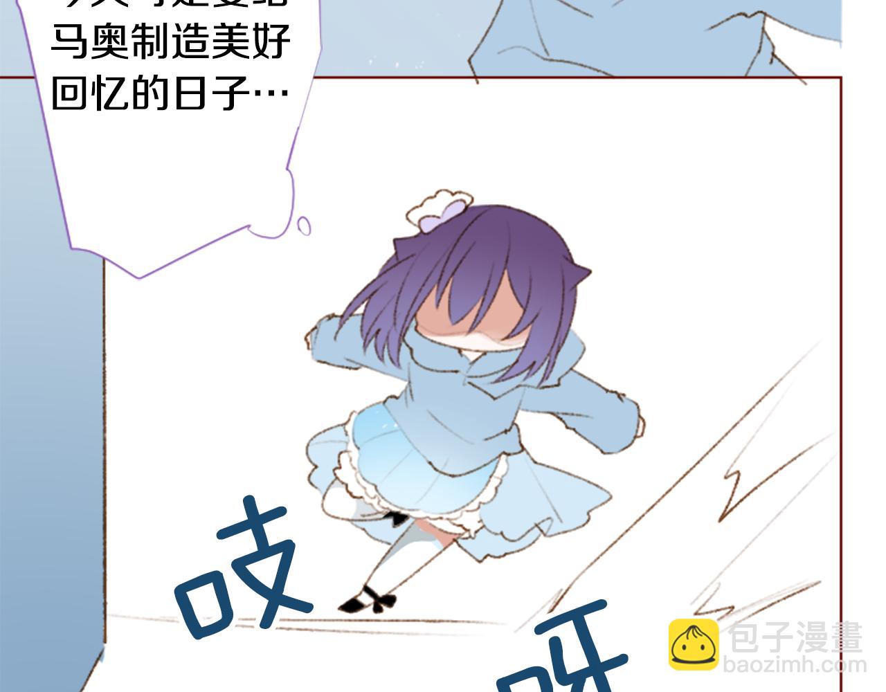 第259话 虚假的蓝壳41