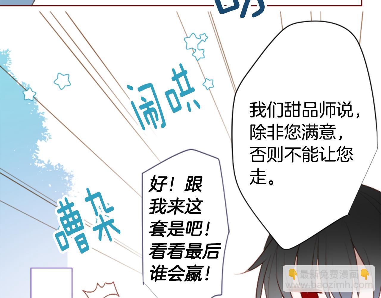 第259话 虚假的蓝壳42