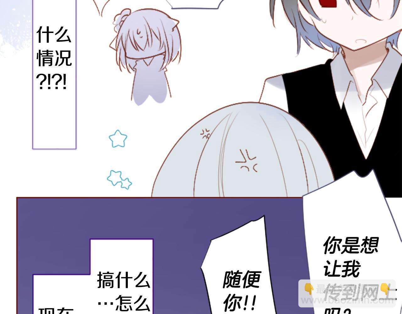 第259话 虚假的蓝壳43