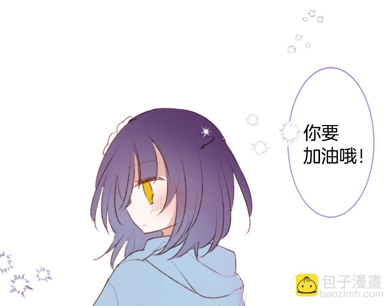 第259话 虚假的蓝壳48