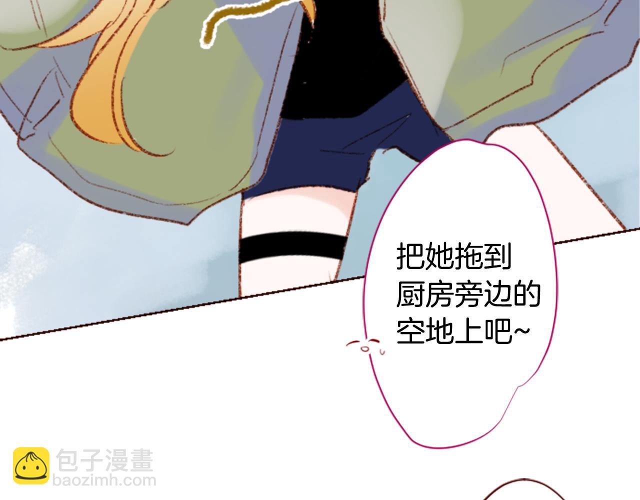 第259话 虚假的蓝壳5