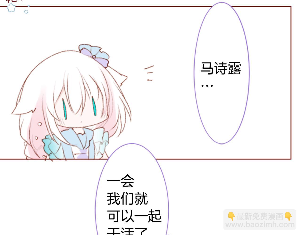 第259话 虚假的蓝壳50
