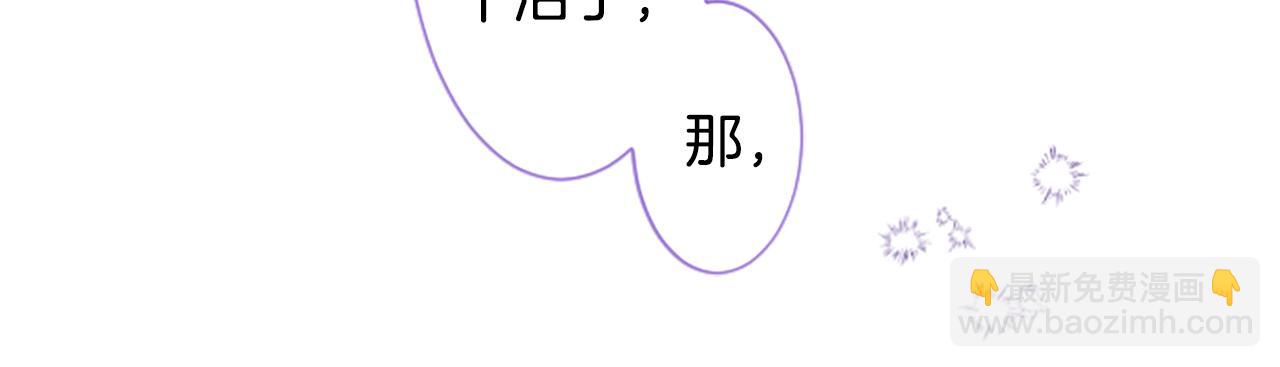 第259话 虚假的蓝壳51
