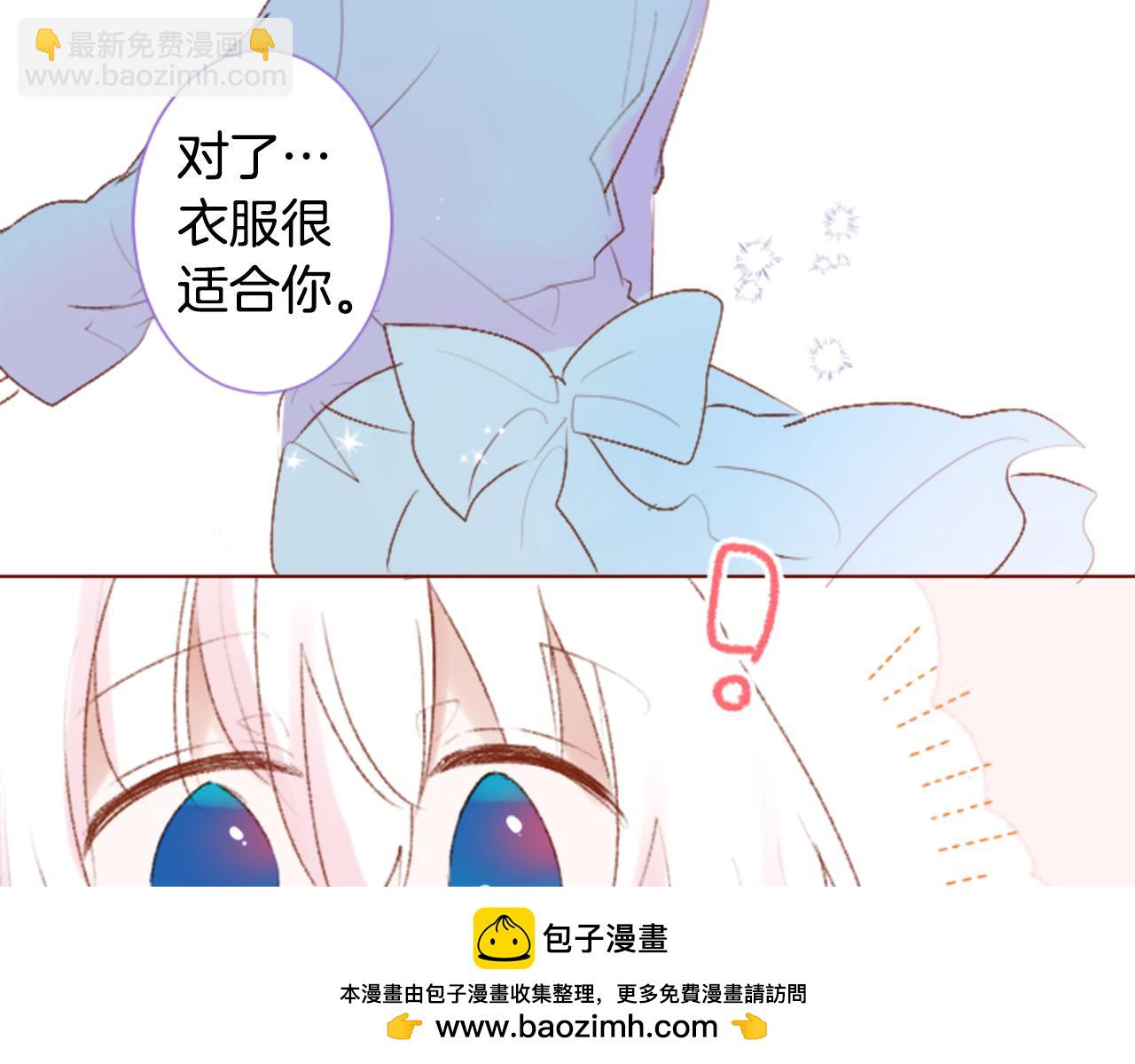 第259话 虚假的蓝壳53