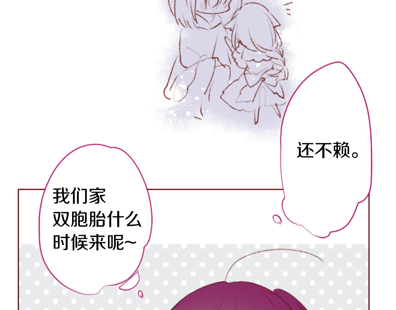 第259话 虚假的蓝壳55
