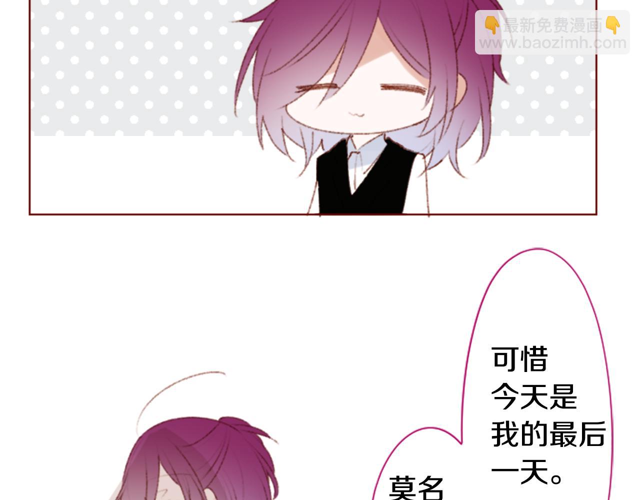 第259话 虚假的蓝壳56
