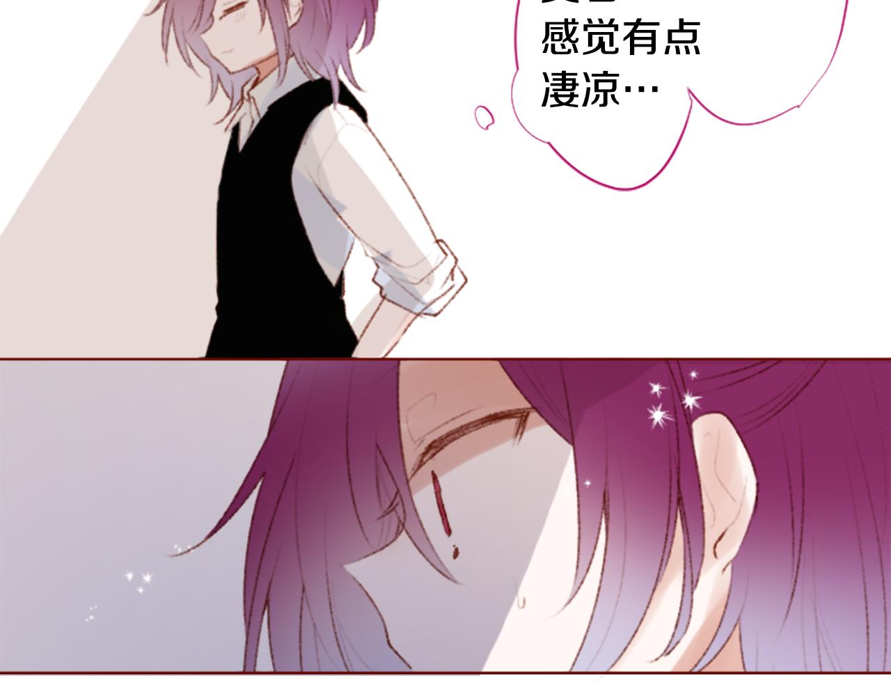 第259话 虚假的蓝壳57