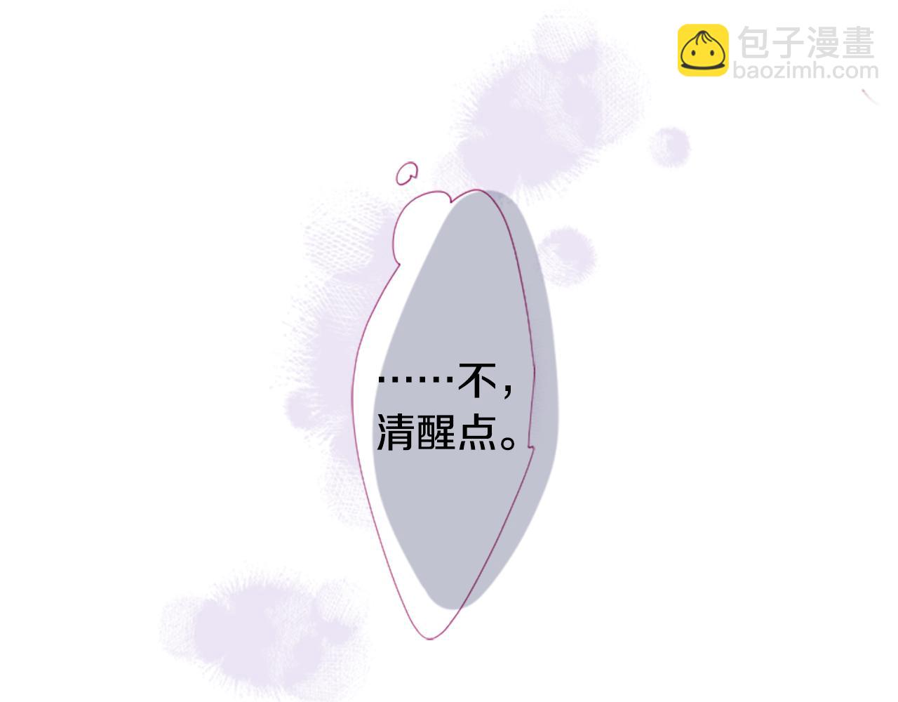 第259话 虚假的蓝壳58