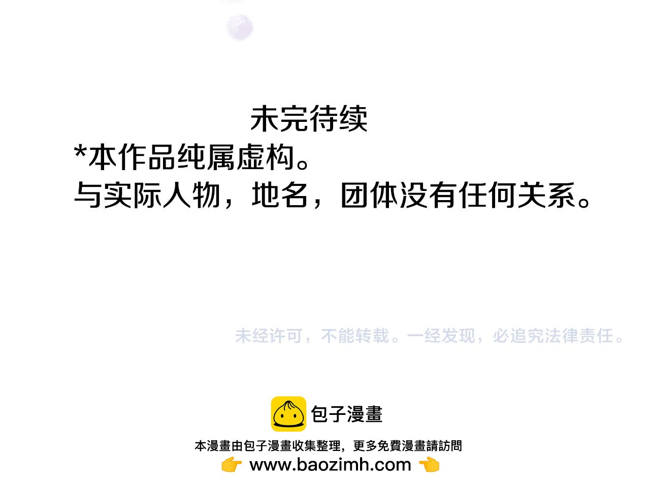 第259话 虚假的蓝壳59