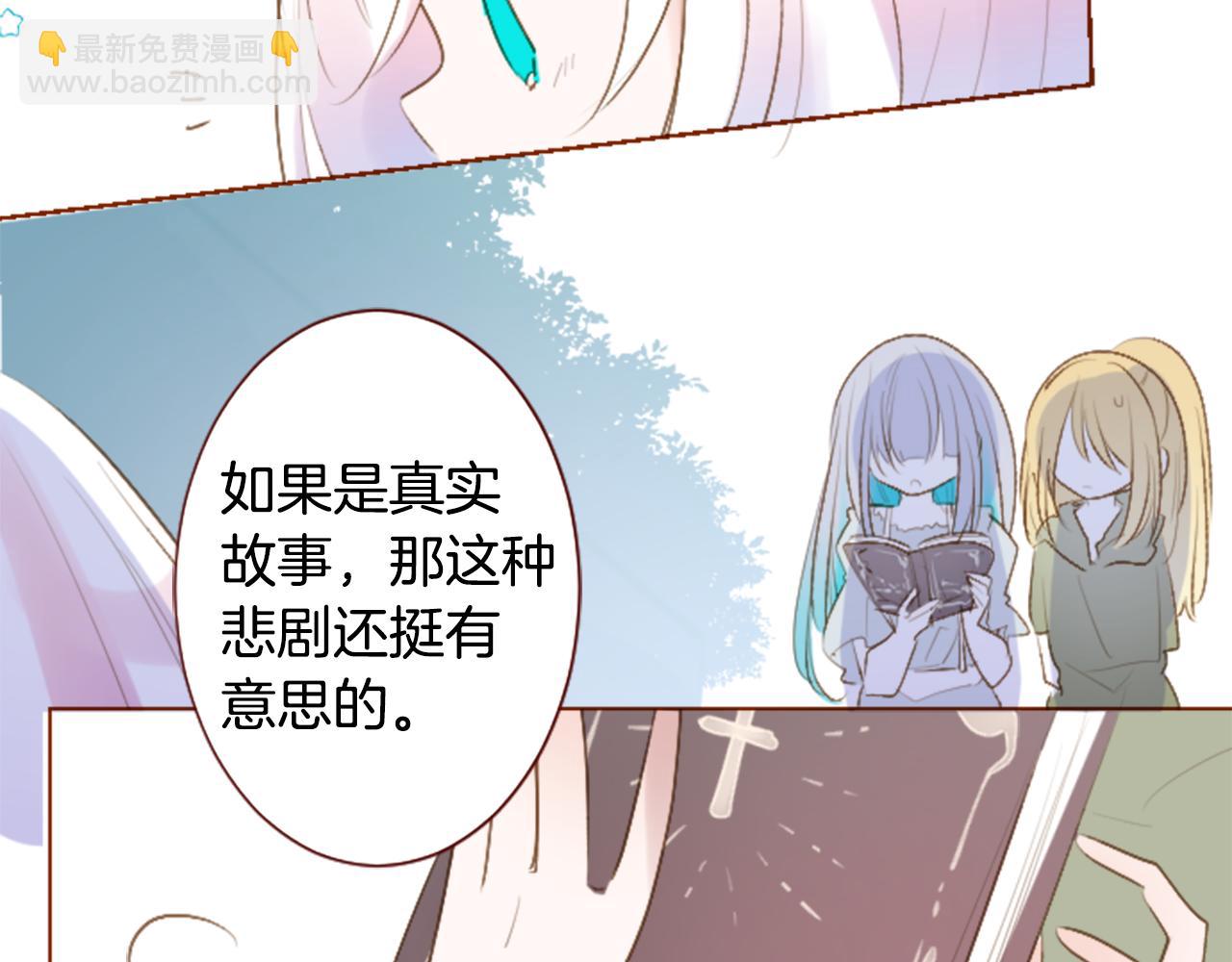第259话 虚假的蓝壳7