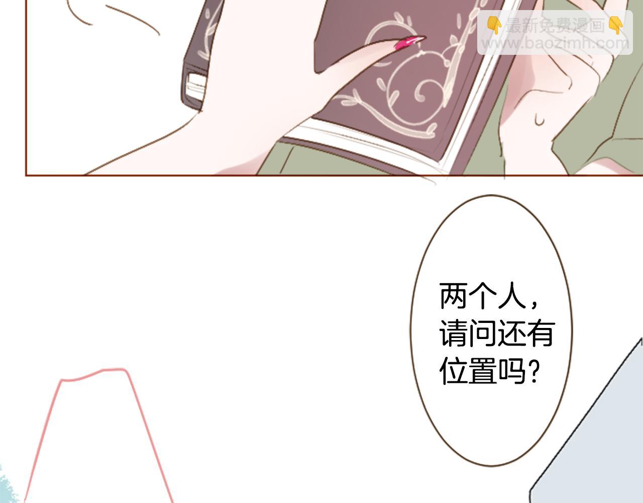 第259话 虚假的蓝壳8