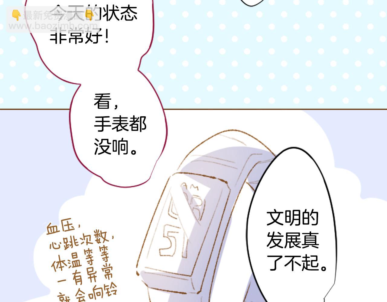第261话 蕴藏的midnight blue12