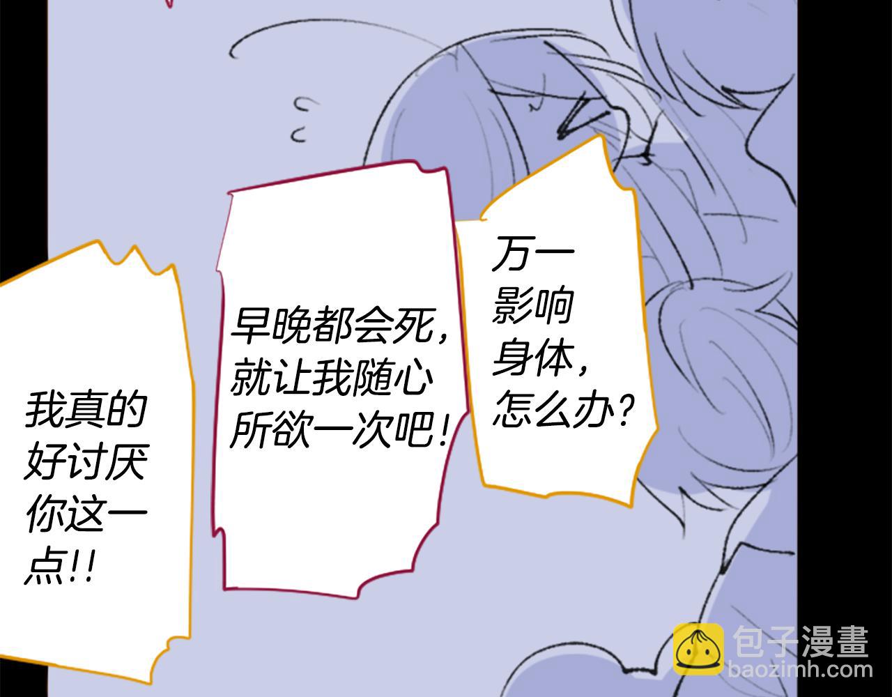 第261话 蕴藏的midnight blue14