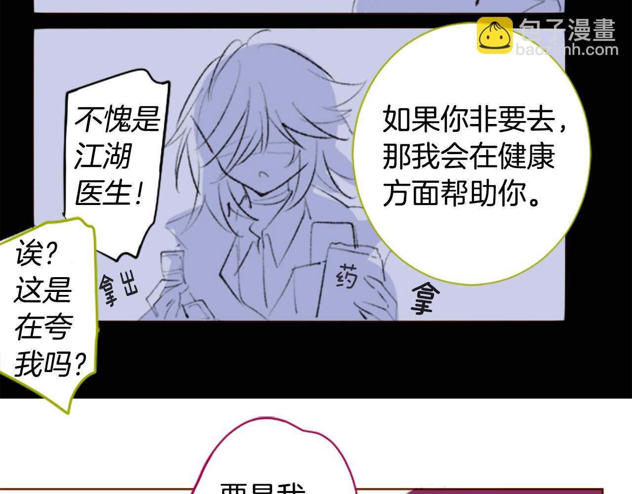 第261话 蕴藏的midnight blue15