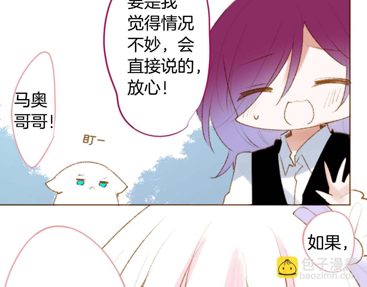 第261话 蕴藏的midnight blue16