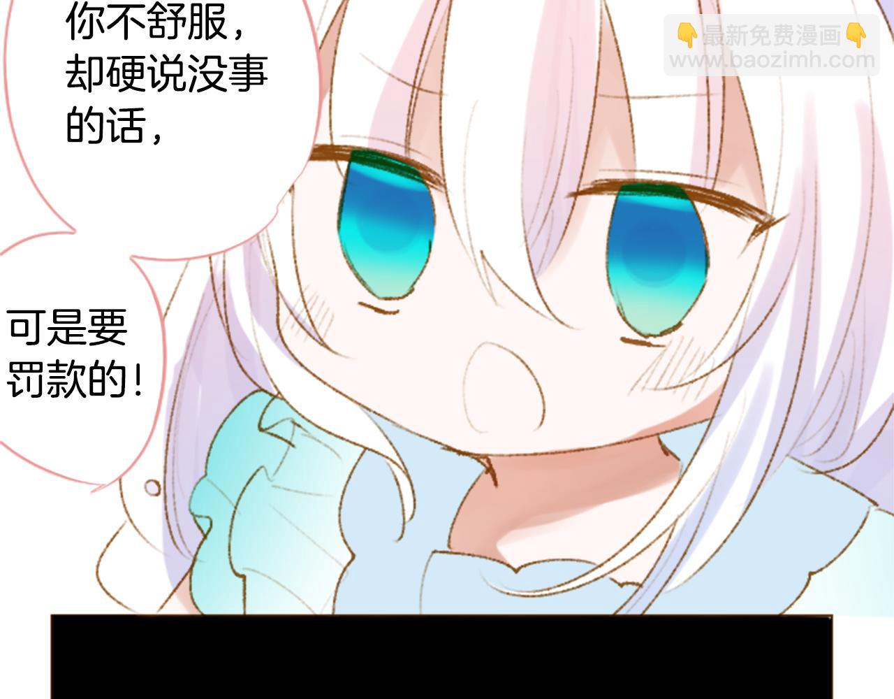 第261话 蕴藏的midnight blue17