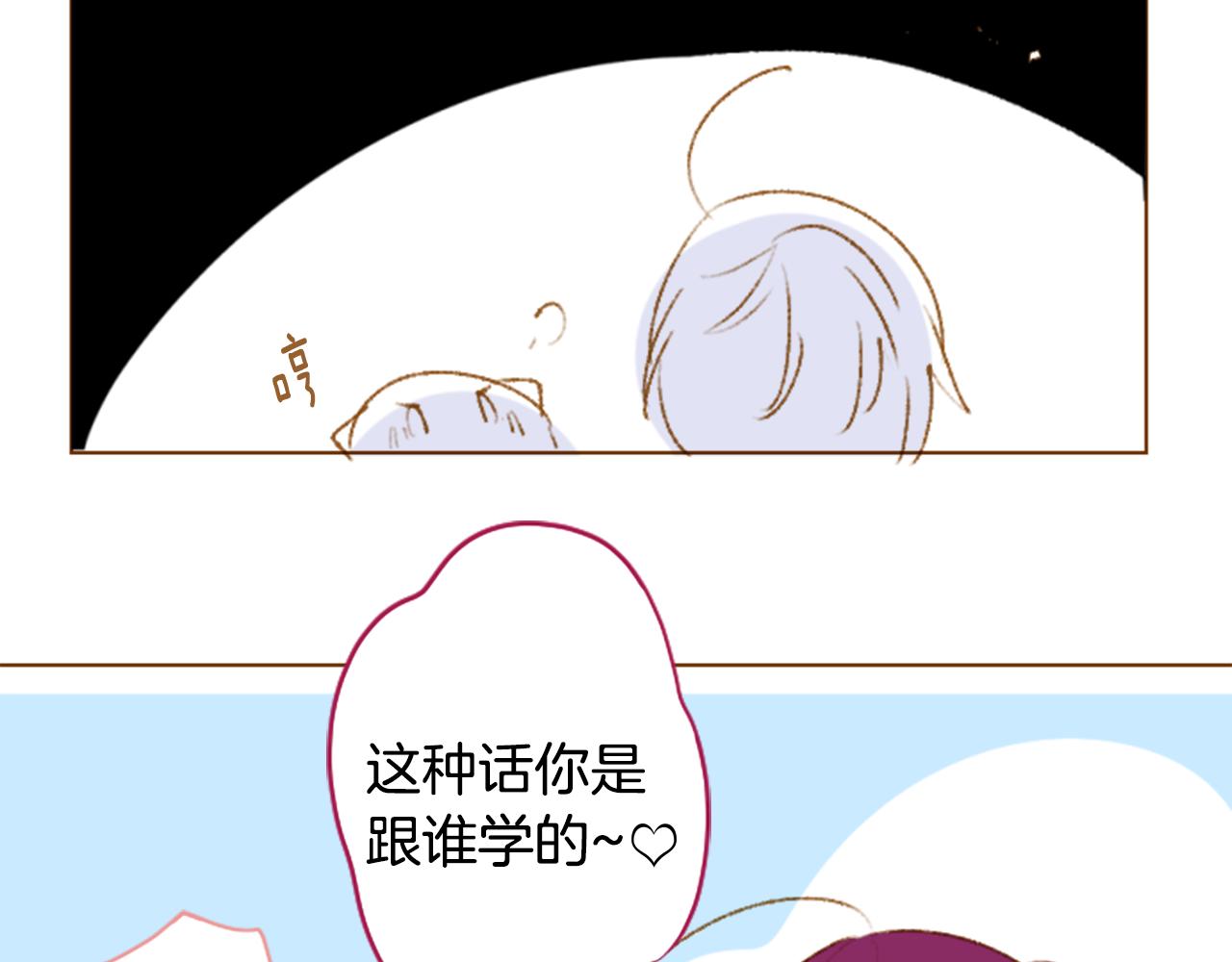 第261话 蕴藏的midnight blue18