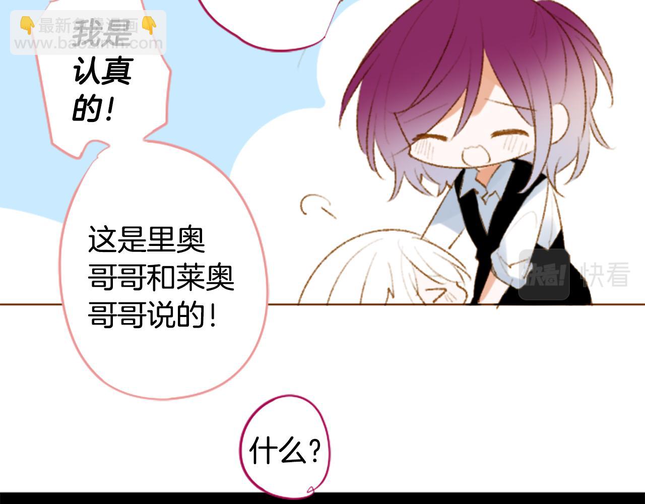 第261话 蕴藏的midnight blue19