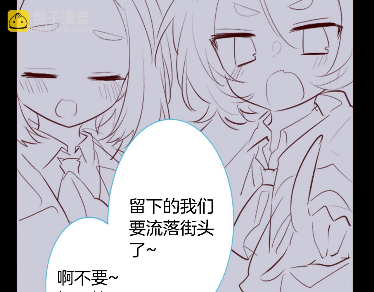 第261话 蕴藏的midnight blue21